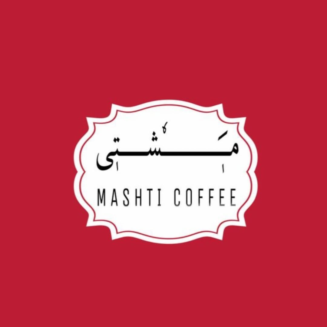 لوگو کافه مشتی